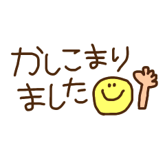 [LINEスタンプ] smileのメッセージスタンプ①