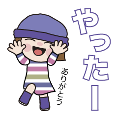 [LINEスタンプ] 日常よく使う言葉 、おしゃれな女の子。