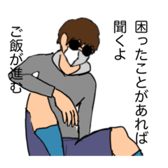 [LINEスタンプ] 不審者達のスタンプ (美術の課題)