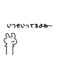 [LINEスタンプ] ちょっと口悪などうぶつ達