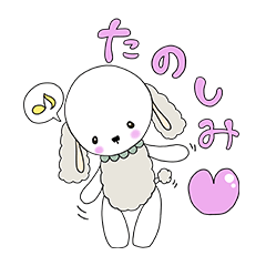 [LINEスタンプ] ななどっこ 37℃