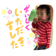 [LINEスタンプ] つむーぎ①
