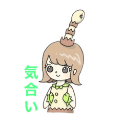 [LINEスタンプ] プレールスタンプその2