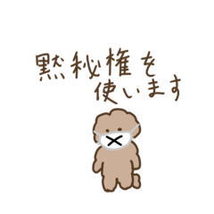 [LINEスタンプ] 可愛いわんちゃん(美術の課題)