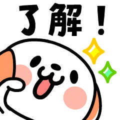 [LINEスタンプ] 動く！らぶらぶワンコ