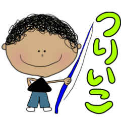 [LINEスタンプ] 釣りが好きなかわいい男の子