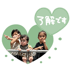 [LINEスタンプ] いそべ3兄弟