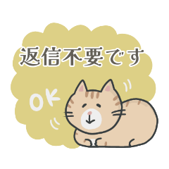 [LINEスタンプ] 茶トラ時々子供の絵