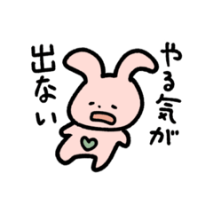 [LINEスタンプ] ハートフルなうさぎちゃん