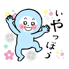 [LINEスタンプ] 全身タイツの水色ちゃん