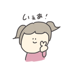 [LINEスタンプ] 愛しいみんなへ