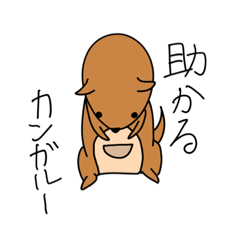 [LINEスタンプ] 関西のわぬわぬ