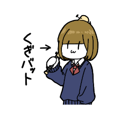 [LINEスタンプ] 美術部 YAHA！！Britainda！！