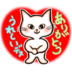 [LINEスタンプ] ピュアネコちゃん2