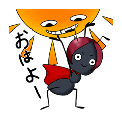 [LINEスタンプ] スーパーありんこさん