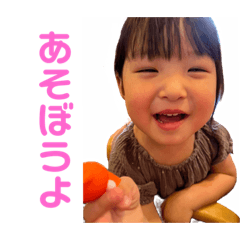[LINEスタンプ] ゆあちゃんスタンプ2022series①