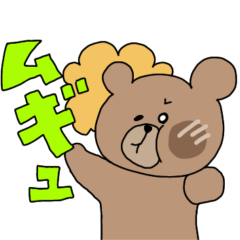 [LINEスタンプ] ほんわかゆるくまとゆるうささん