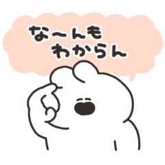 [LINEスタンプ] 現実逃避うさちゃん その6