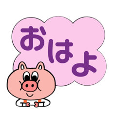 [LINEスタンプ] ブタさんボード