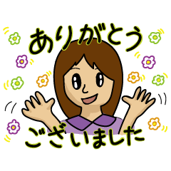 [LINEスタンプ] わたしのいつもの毎日