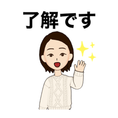 [LINEスタンプ] 敬語・ママ友・学生・女子・主婦 ・OL 36