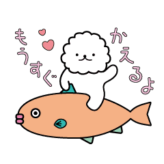 [LINEスタンプ] おすましビション アニメーション 1