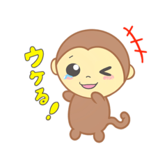 [LINEスタンプ] おさるのるっちー (あれのスタンプ)