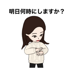 [LINEスタンプ] 敬語・ママ友・学生・女子・主婦 ・OL 32の画像（メイン）