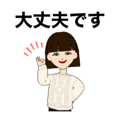 [LINEスタンプ] 敬語・ママ友・学生・女子・主婦 ・OL 33