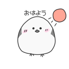 [LINEスタンプ] しまえながちゃん 挨拶編