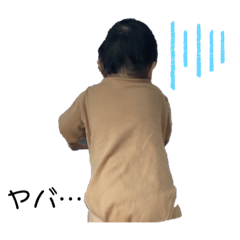 [LINEスタンプ] ヤンチャ坊主の気持ち