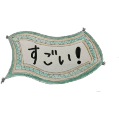 [LINEスタンプ] 魔法のじゅうたんとゾウ