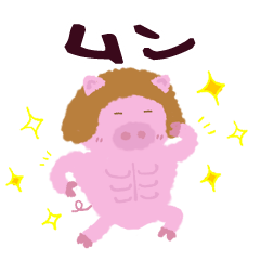 [LINEスタンプ] ブタのおかん2【スタンプの日】