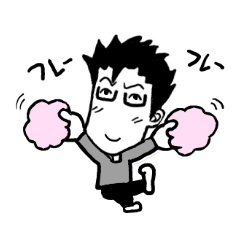 [LINEスタンプ] 動く。ガンバレさんず