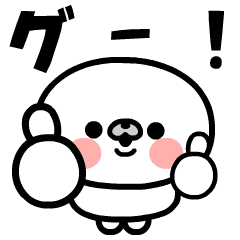 [LINEスタンプ] 動く！マルモンモン