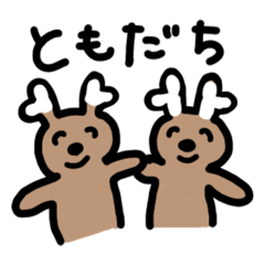 [LINEスタンプ] 鹿さんのゆるいスタンプ