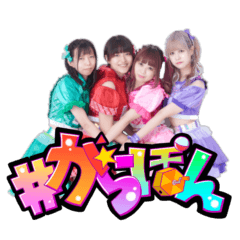 [LINEスタンプ] #がらぽん