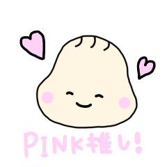 [LINEスタンプ] ピンクオタク×るーたん