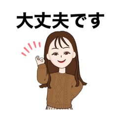 [LINEスタンプ] 敬語・ママ友・学生・女子・主婦 ・OL 37