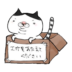 [LINEスタンプ] もちきちんくん3