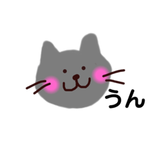 [LINEスタンプ] Neko no aisatu14