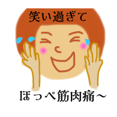 [LINEスタンプ] 毎日色々