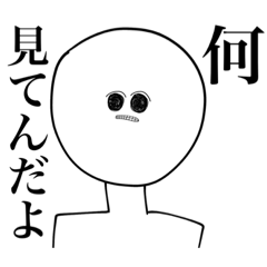 [LINEスタンプ] 優しいともだち2