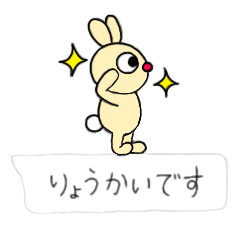 [LINEスタンプ] 吹き出しうさぎのうはごスタンプ