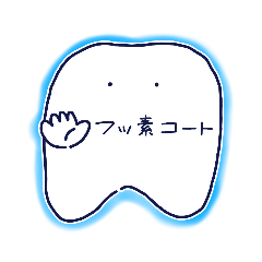 [LINEスタンプ] 表情豊かな歯のスタンプ
