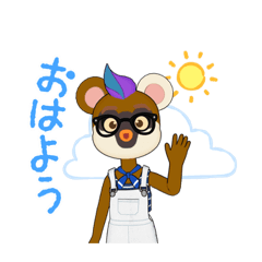 [LINEスタンプ] キャンプでファイヤー