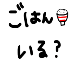 [LINEスタンプ] 家事お願いスタンプ［家族などに］