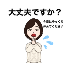 [LINEスタンプ] 敬語・ママ友・学生・女子・主婦 ・OL 35の画像（メイン）