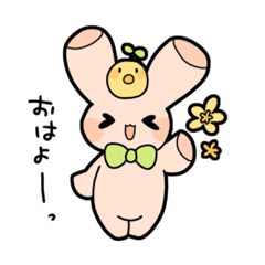 [LINEスタンプ] うさぎさんの使えるスタンプ