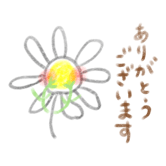 [LINEスタンプ] ふんわりやさしいカモミールさん